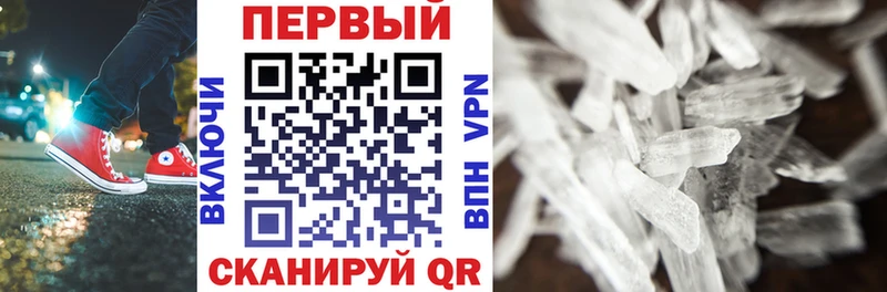 АМФ 98%  Старая Купавна 