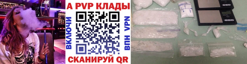 Alfa_PVP СК КРИС  Старая Купавна 