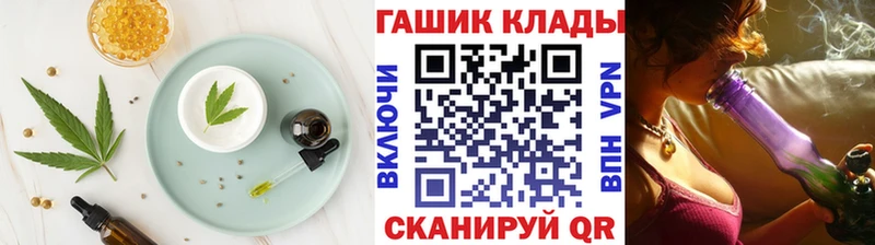 Еда ТГК марихуана  Старая Купавна 