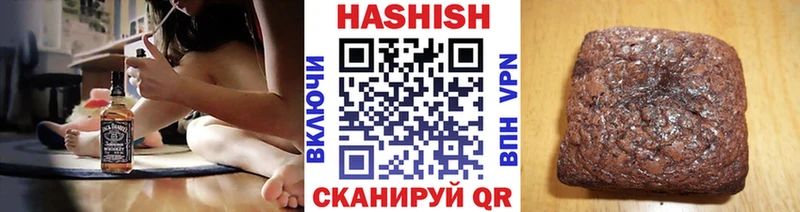 ГАШ гашик Старая Купавна