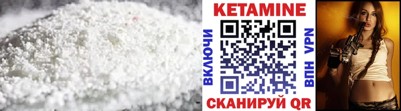 Кетамин ketamine  Старая Купавна 