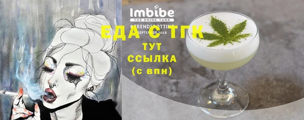 марихуана Алексин