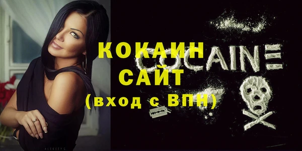 кокаин Алзамай