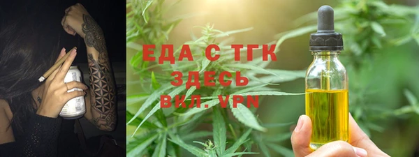 марихуана Алексин