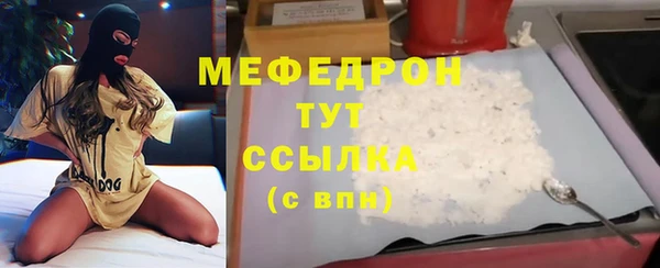 COCAINE Горнозаводск