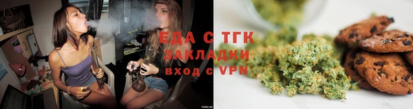 марихуана Алексин