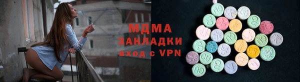 кокаин колумбия Зеленодольск