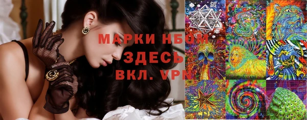 альфа пвп VHQ Абинск
