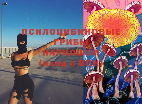 альфа пвп VHQ Абинск