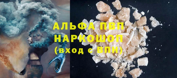марихуана Алексин
