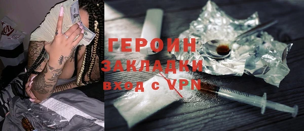 mdma Горно-Алтайск