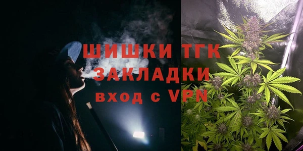 кокаин Зеленокумск