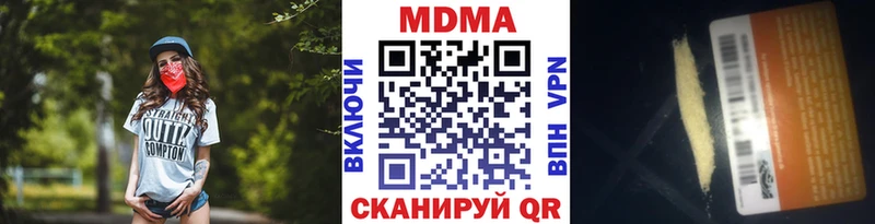 darknet клад  Старая Купавна  МДМА VHQ  MEGA ссылка 