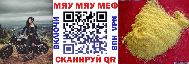 как найти закладки  Старая Купавна  Меф мука 
