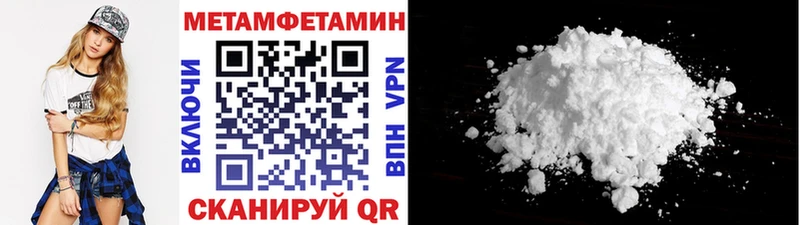 Первитин винт  ОМГ ОМГ ссылка  Старая Купавна 