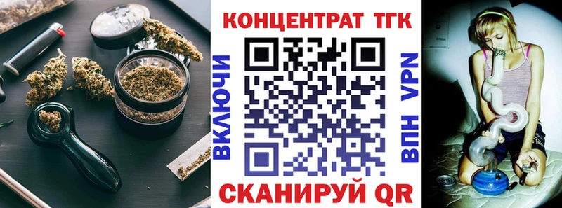 купить наркоту  Старая Купавна  ТГК Wax 
