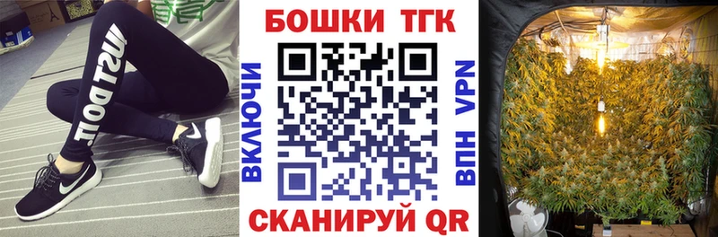 кракен ONION Старая Купавна Бошки марихуана план это как зайти цены